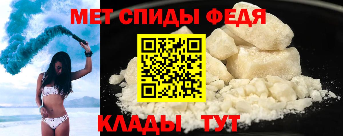 Амфетамин  Amphetamine Розовый  Вход с VPN  Татарск 