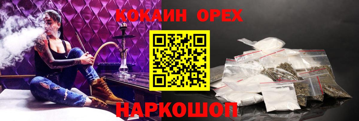 Cocaine Эквадор Татарск