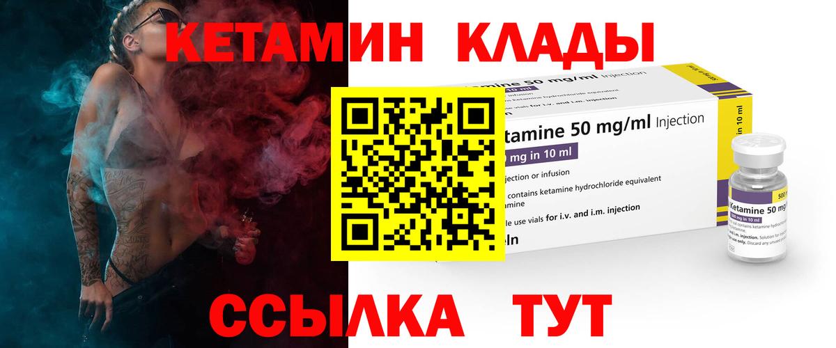 Мефедрон Татарск