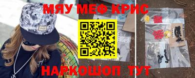 MDMA Premium VHQ Можайск