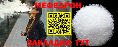 mdpv Моздок