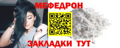 mdpv Моздок