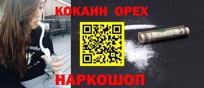 MDMA Premium VHQ Можайск