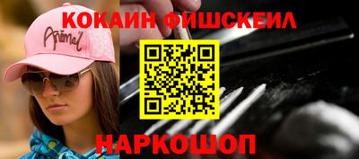 mdpv Моздок