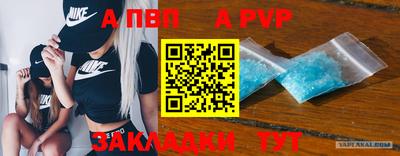 mdpv Моздок