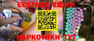 MDMA Premium VHQ Можайск