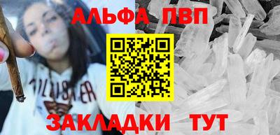 mdpv Моздок
