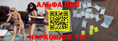 mdpv Моздок
