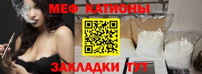 mdpv Моздок