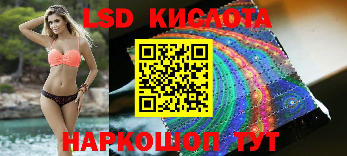 Лсд 25 экстази ecstasy  Вход с VPN  Лсд 25 экстази ecstasy  Татарск 