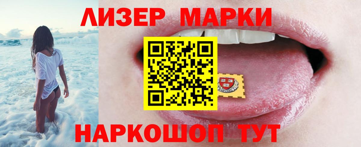 Лсд 25 экстази кислота Татарск