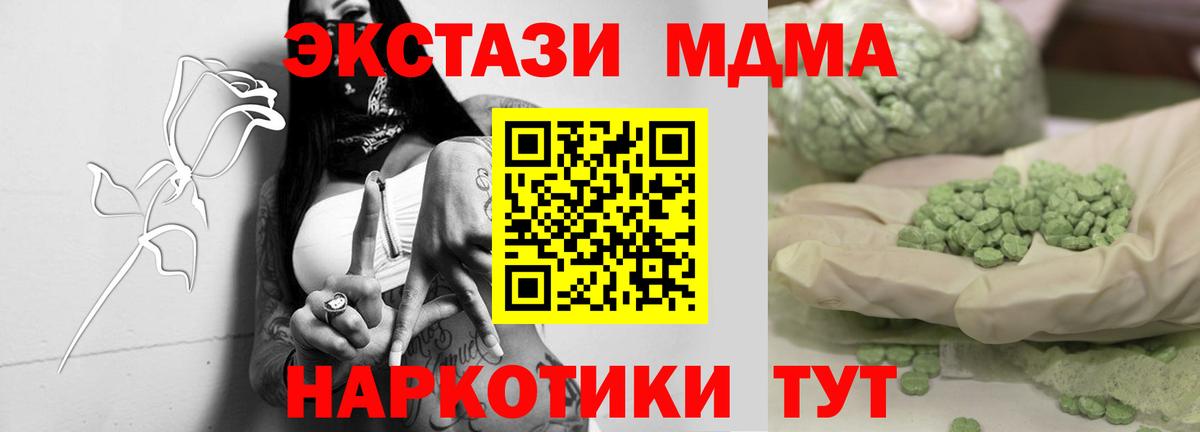 Татарск  MDMA VHQ  Вход с VPN 