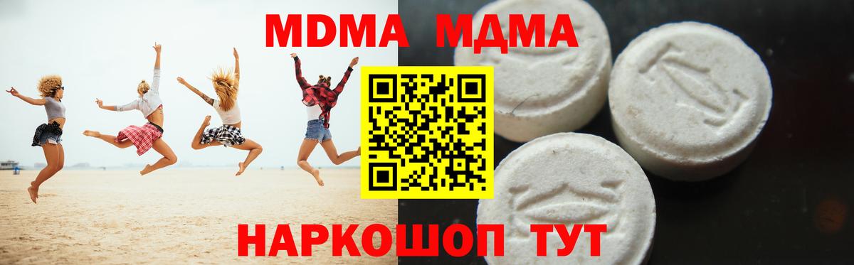 ГАШИШ  Вход с VPN  КОКАИН  A-PVP СК   ГАШИШ  MDMA  Марихуана  Экстази  Татарск  Меф МЯУ МЯУ кристаллы 