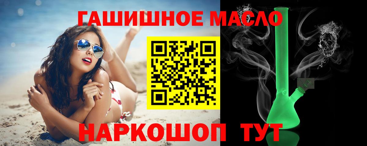 ТГК концентрат Татарск