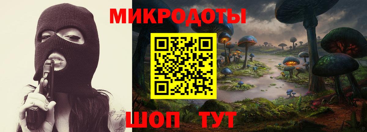 Татарск  наркошоп  Вход с VPN  Галлюциногенные грибы Cubensis  Галлюциногенные грибы Magic Shrooms 