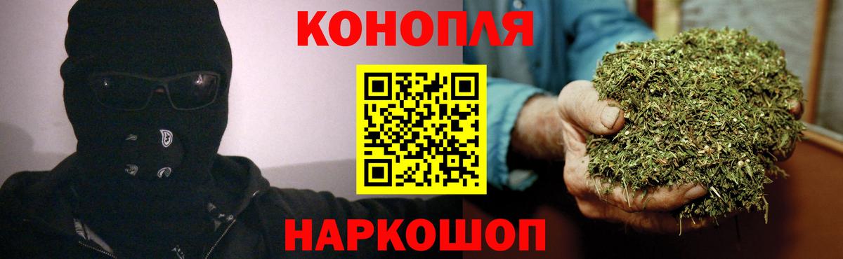 Канабис конопля  Вход с VPN  Шишки марихуана VHQ  Татарск 
