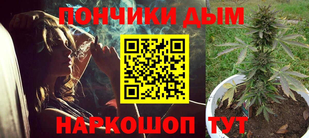 Каннабис план Татарск